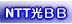 NTT-Btbc
