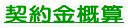 _TZ