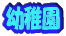 ct 