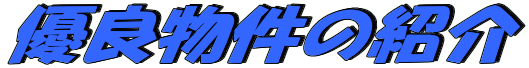 DǕ̏Љ